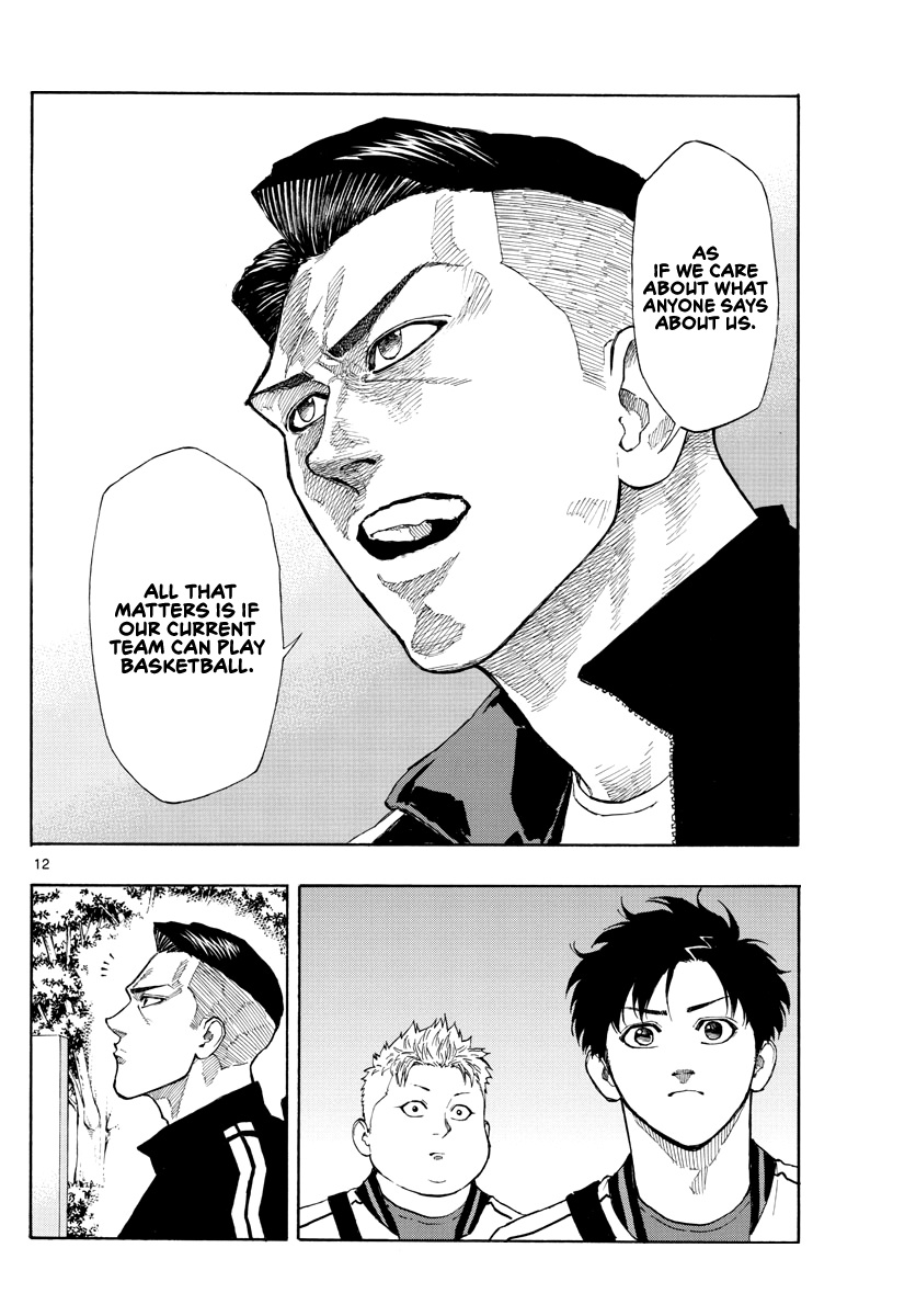 Switch (Atsushi Namikiri) Chapter 73 #12