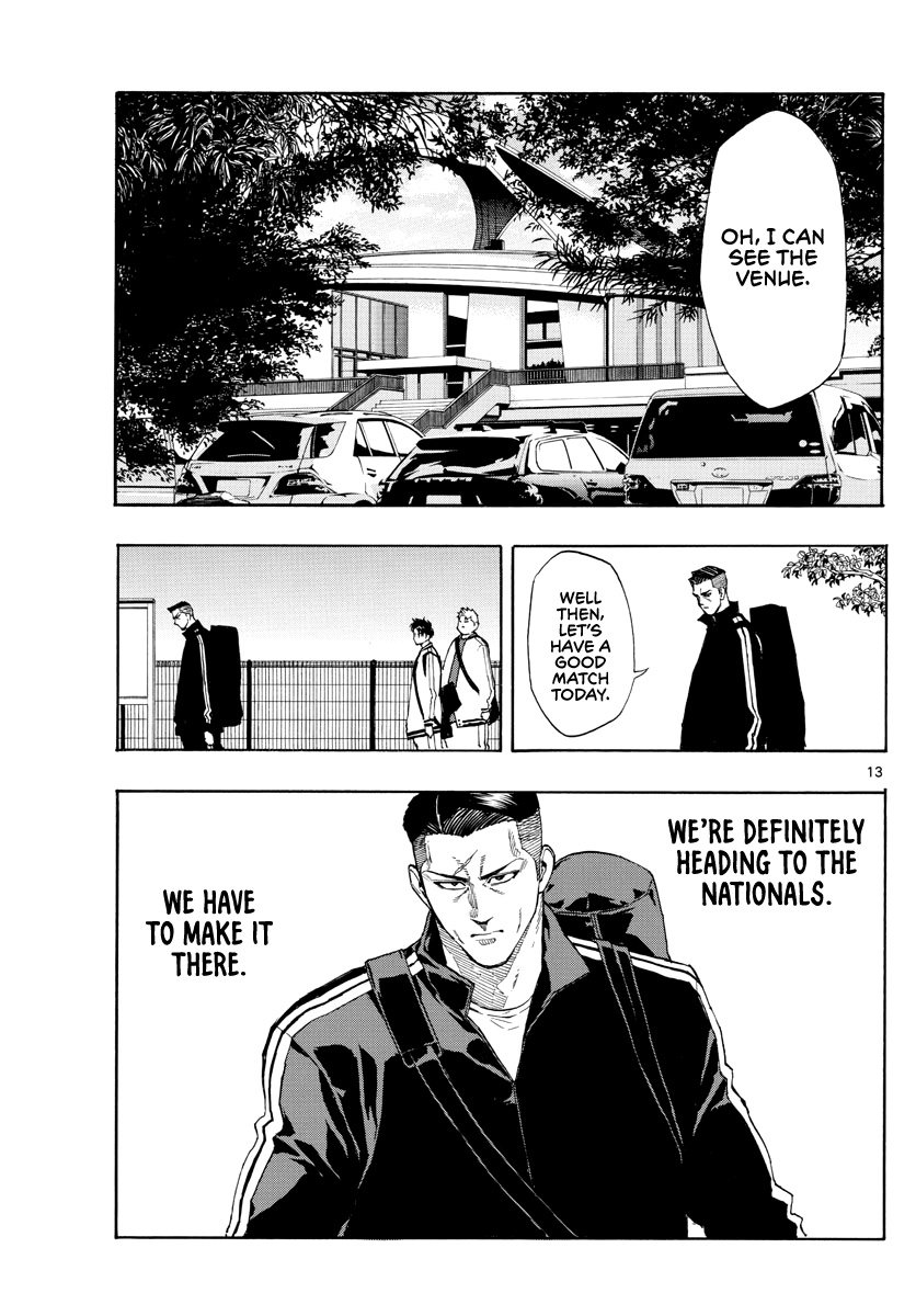 Switch (Atsushi Namikiri) Chapter 73 #13