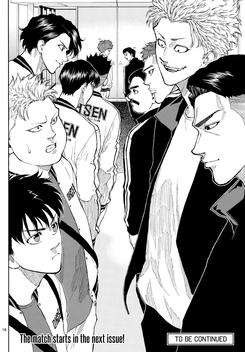 Switch (Atsushi Namikiri) Chapter 73 #16