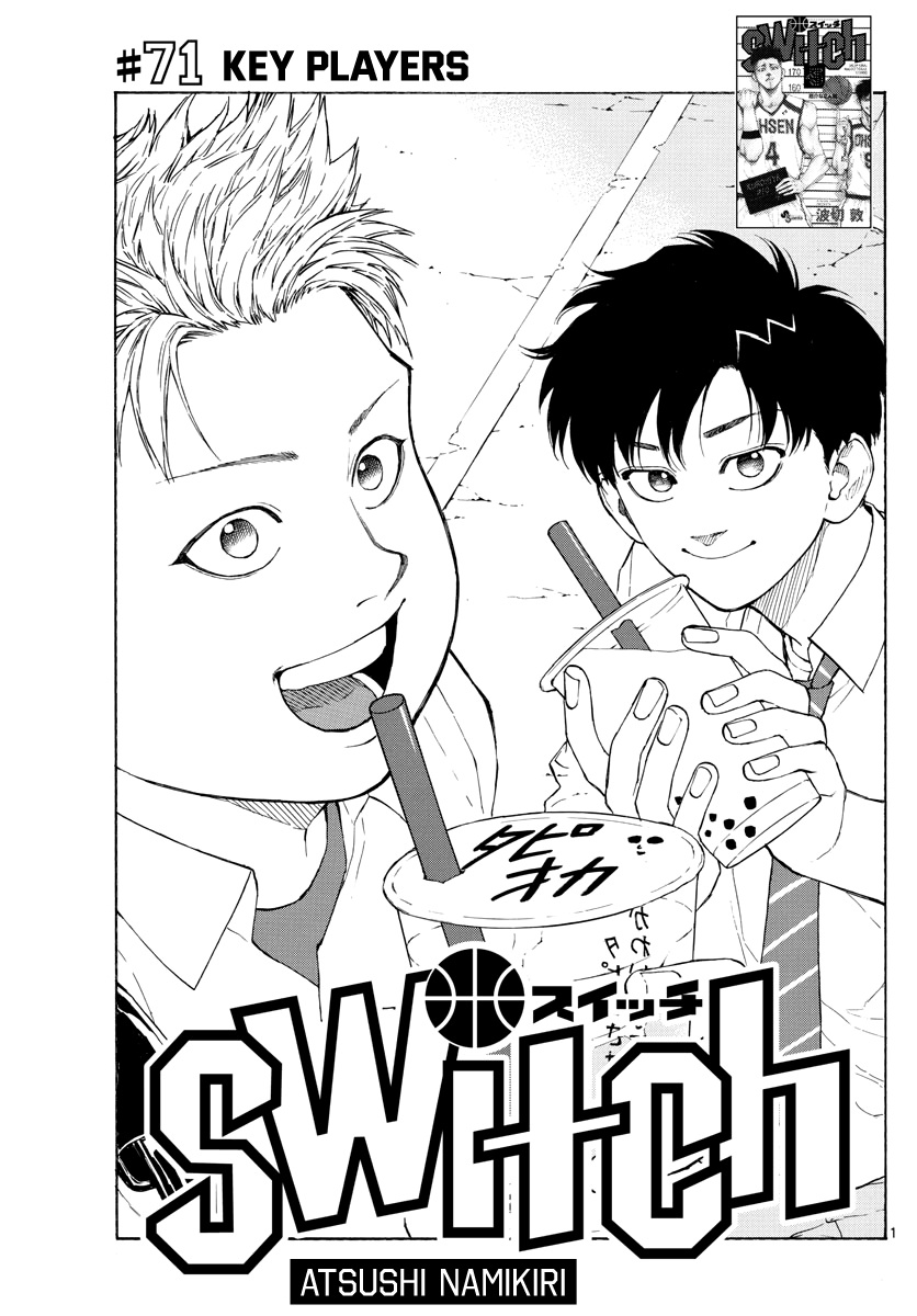 Switch (Atsushi Namikiri) Chapter 71 #2