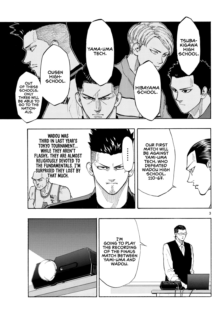 Switch (Atsushi Namikiri) Chapter 71 #4