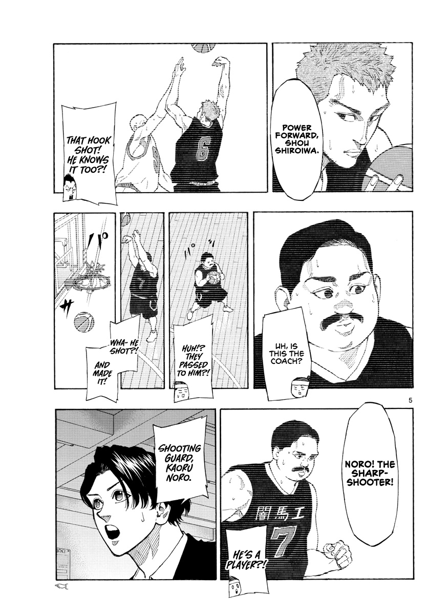 Switch (Atsushi Namikiri) Chapter 71 #6