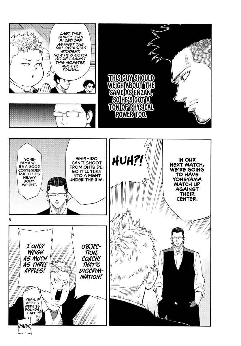 Switch (Atsushi Namikiri) Chapter 71 #9