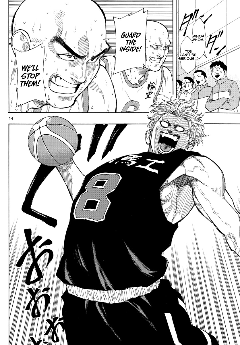 Switch (Atsushi Namikiri) Chapter 70 #15