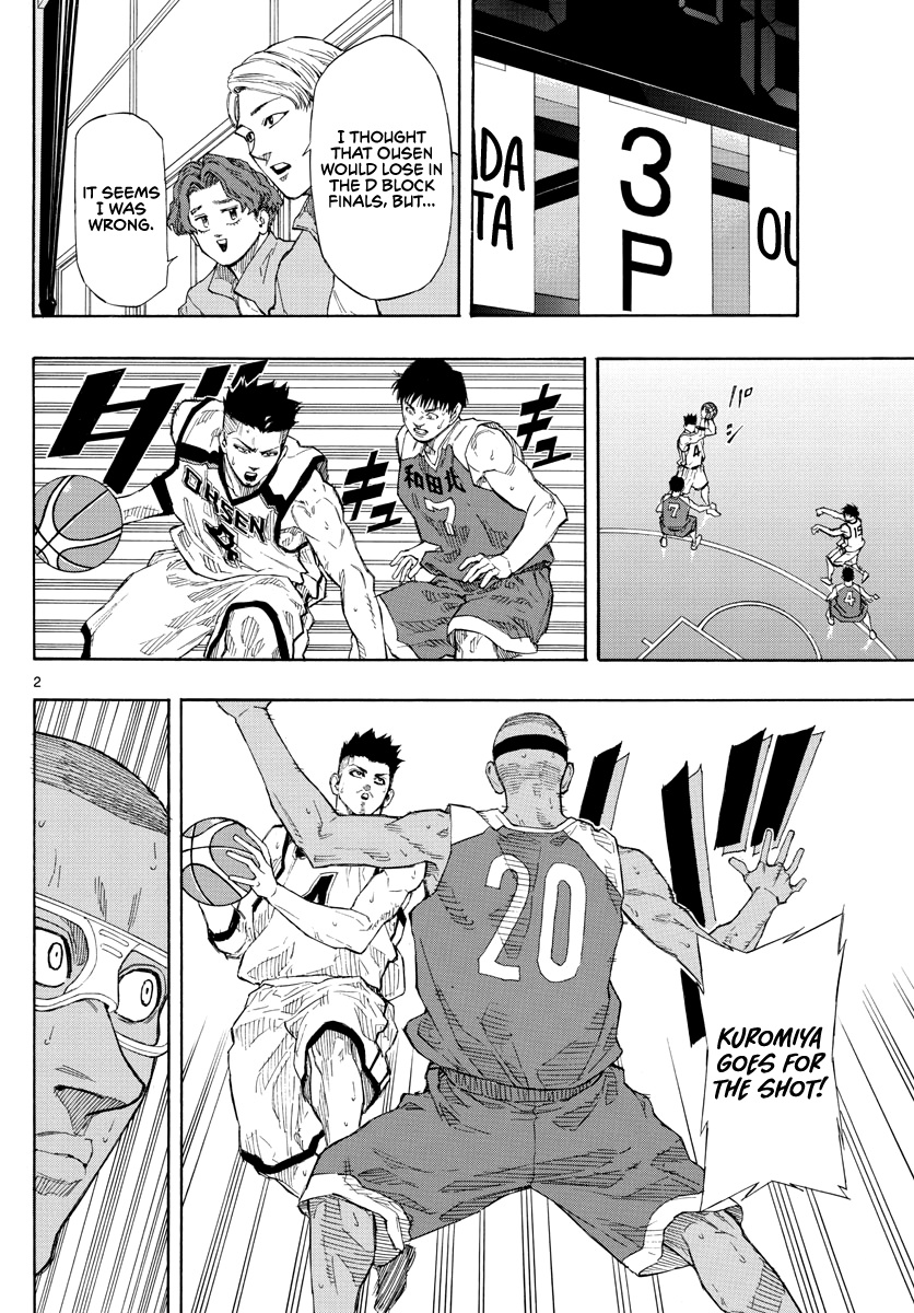 Switch (Atsushi Namikiri) Chapter 69 #3