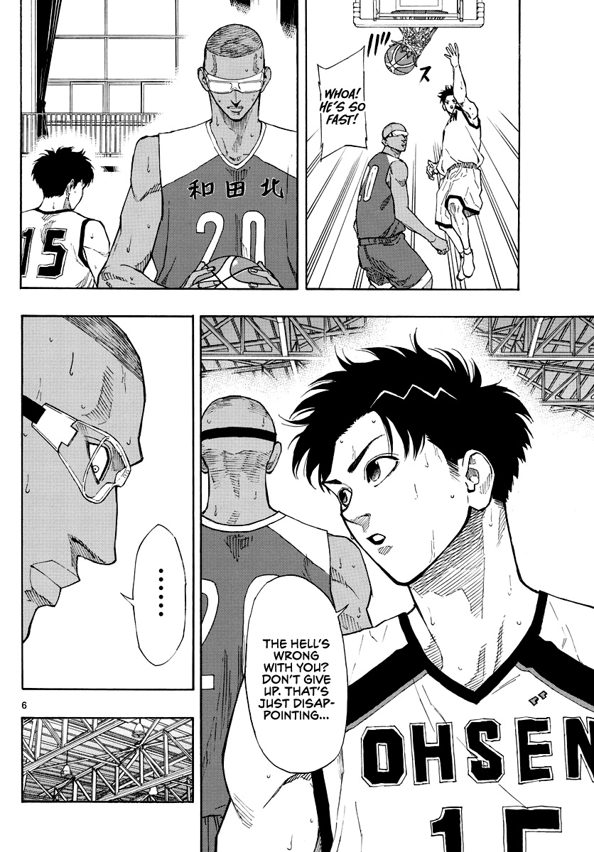 Switch (Atsushi Namikiri) Chapter 69 #7