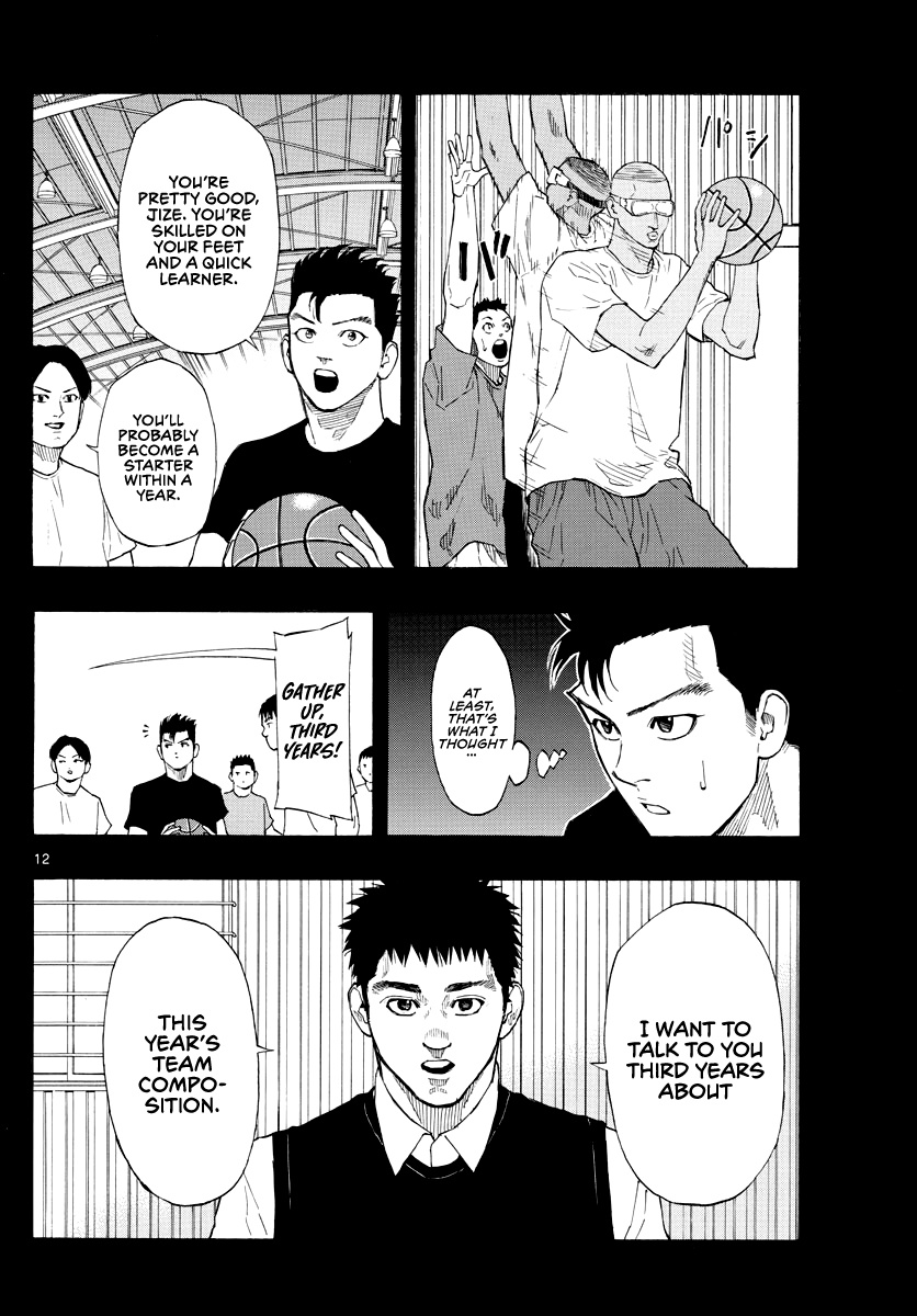 Switch (Atsushi Namikiri) Chapter 69 #13