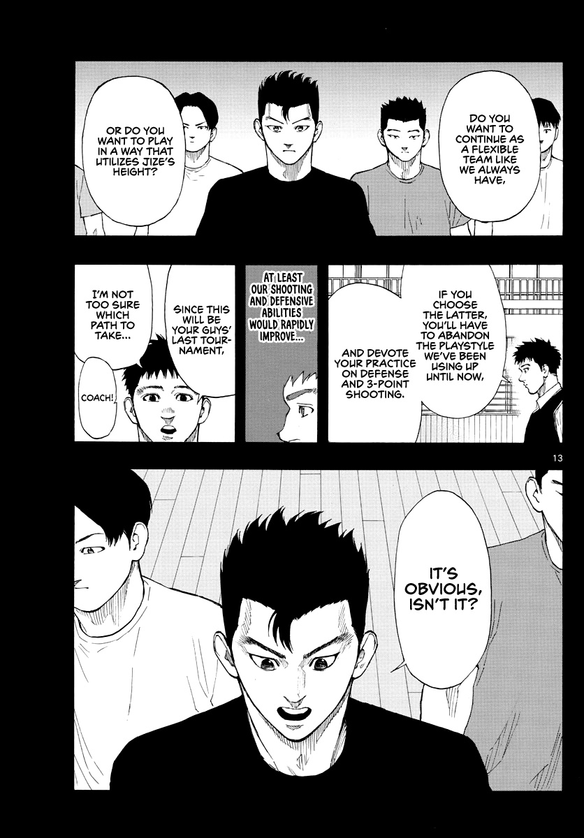 Switch (Atsushi Namikiri) Chapter 69 #14