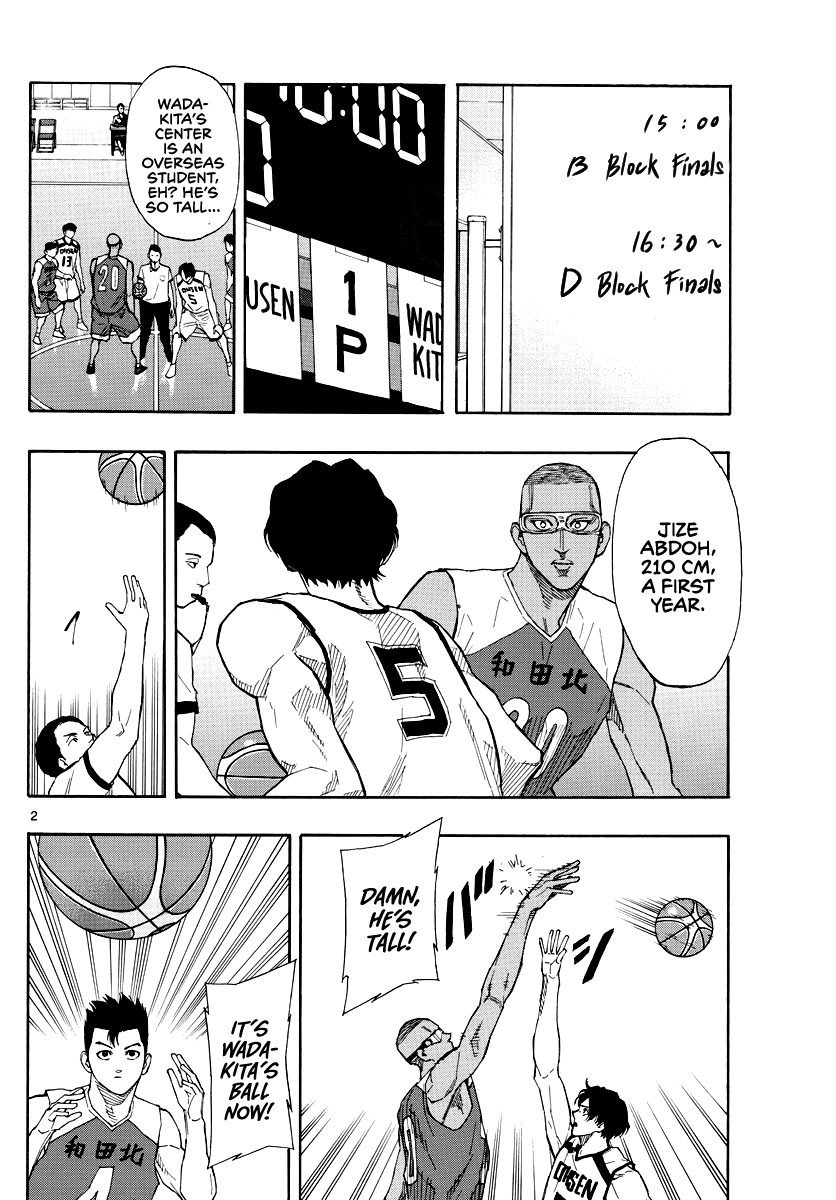 Switch (Atsushi Namikiri) Chapter 67 #3