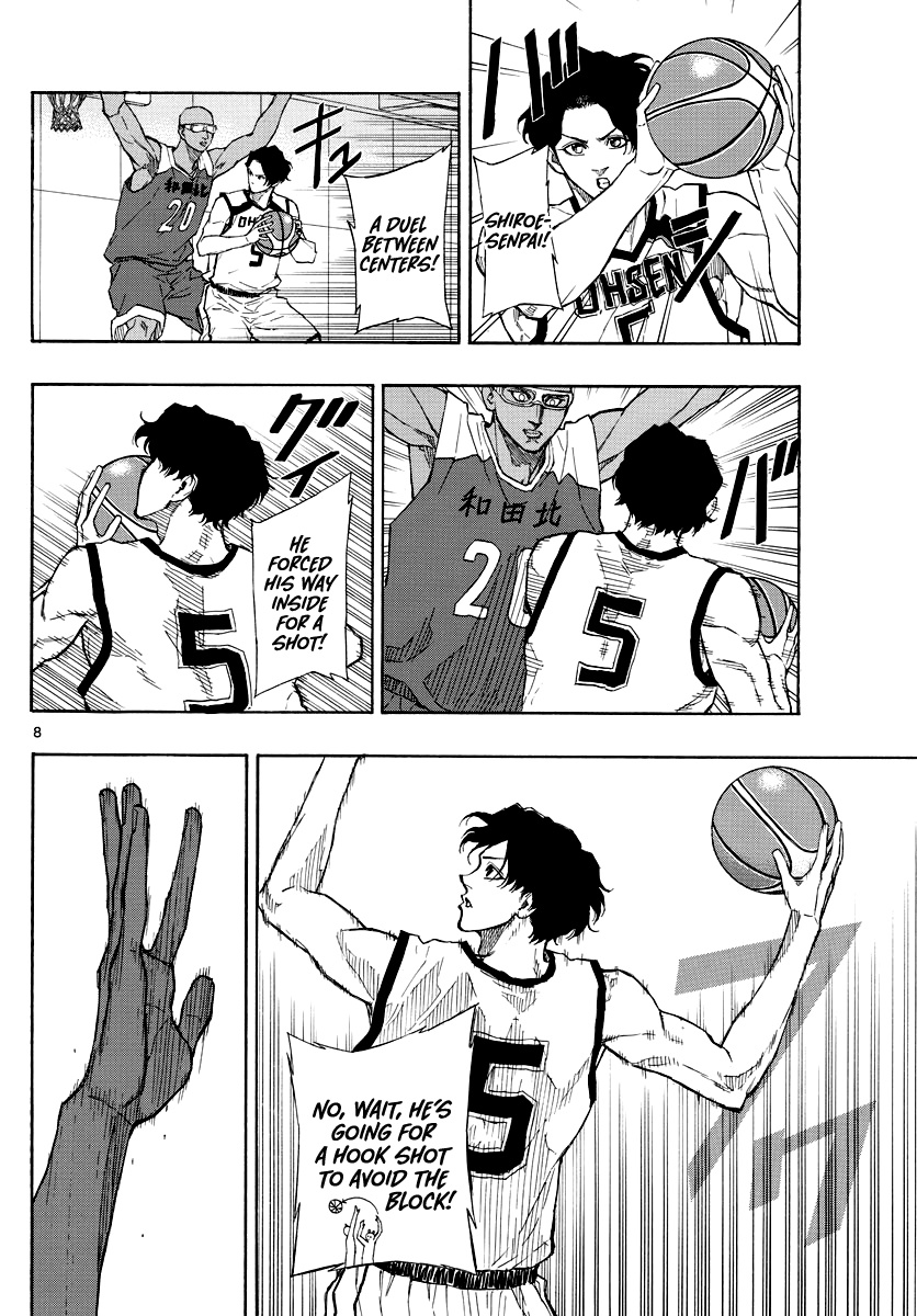 Switch (Atsushi Namikiri) Chapter 67 #9