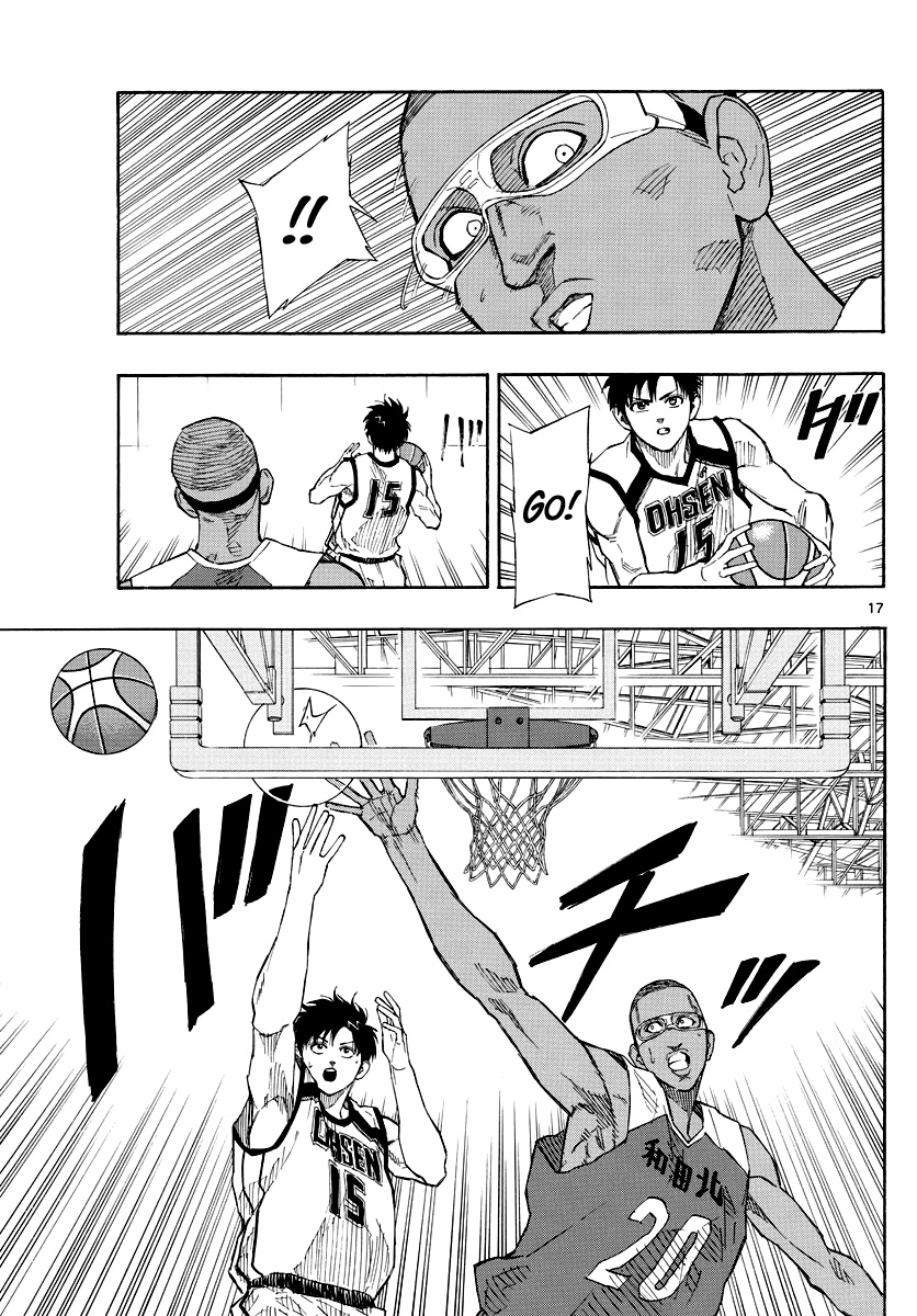 Switch (Atsushi Namikiri) Chapter 67 #18