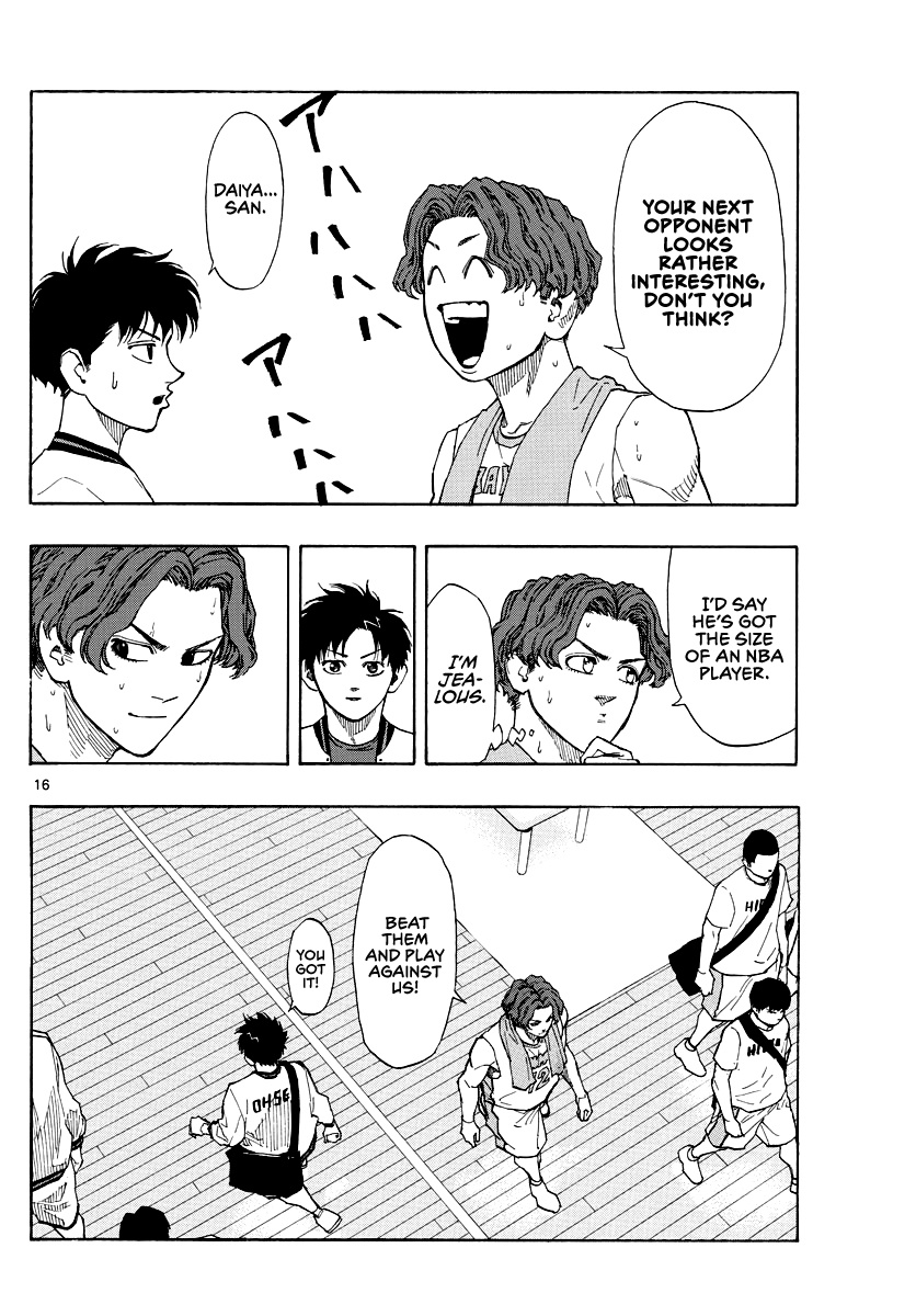 Switch (Atsushi Namikiri) Chapter 66 #17