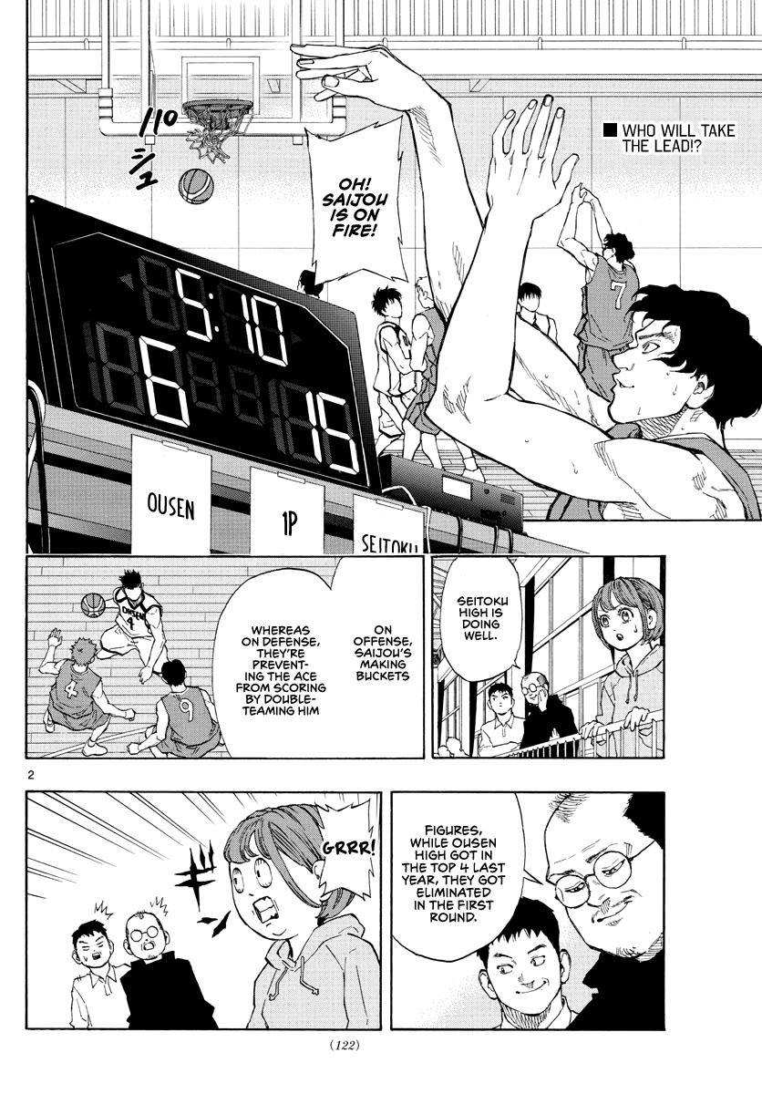 Switch (Atsushi Namikiri) Chapter 64 #3