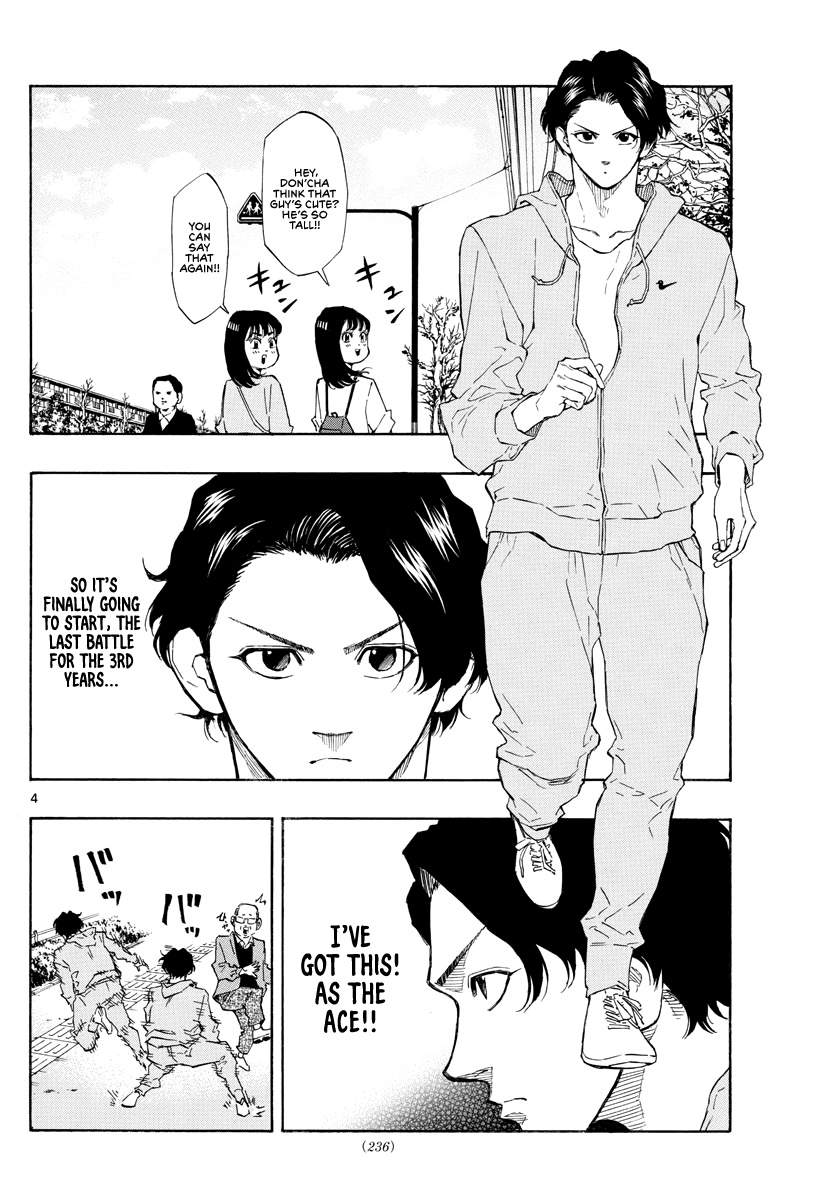 Switch (Atsushi Namikiri) Chapter 62 #5