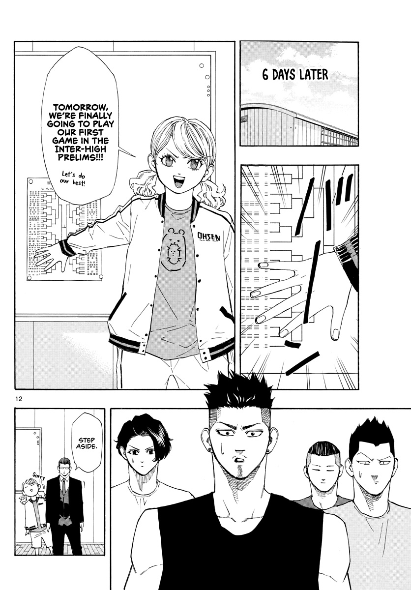 Switch (Atsushi Namikiri) Chapter 61 #13