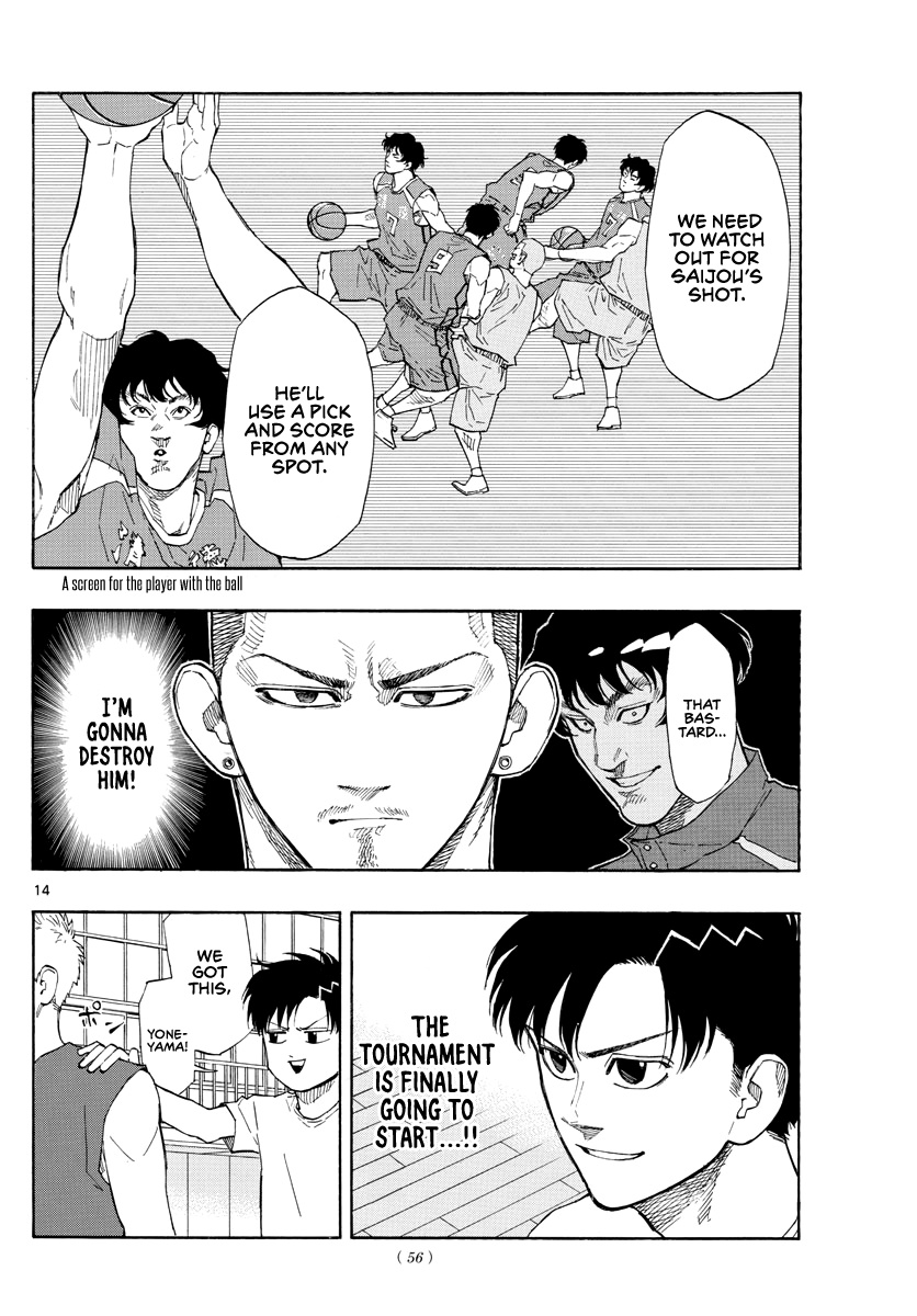 Switch (Atsushi Namikiri) Chapter 61 #15