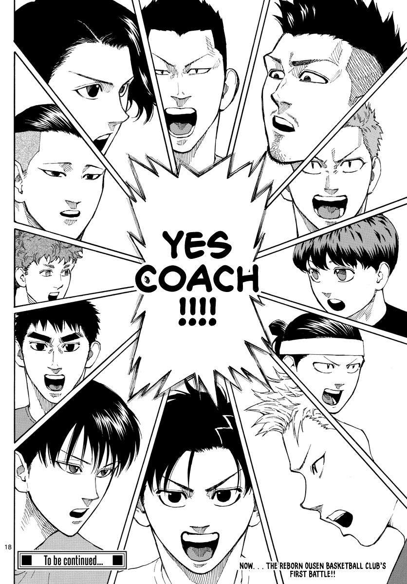 Switch (Atsushi Namikiri) Chapter 61 #19