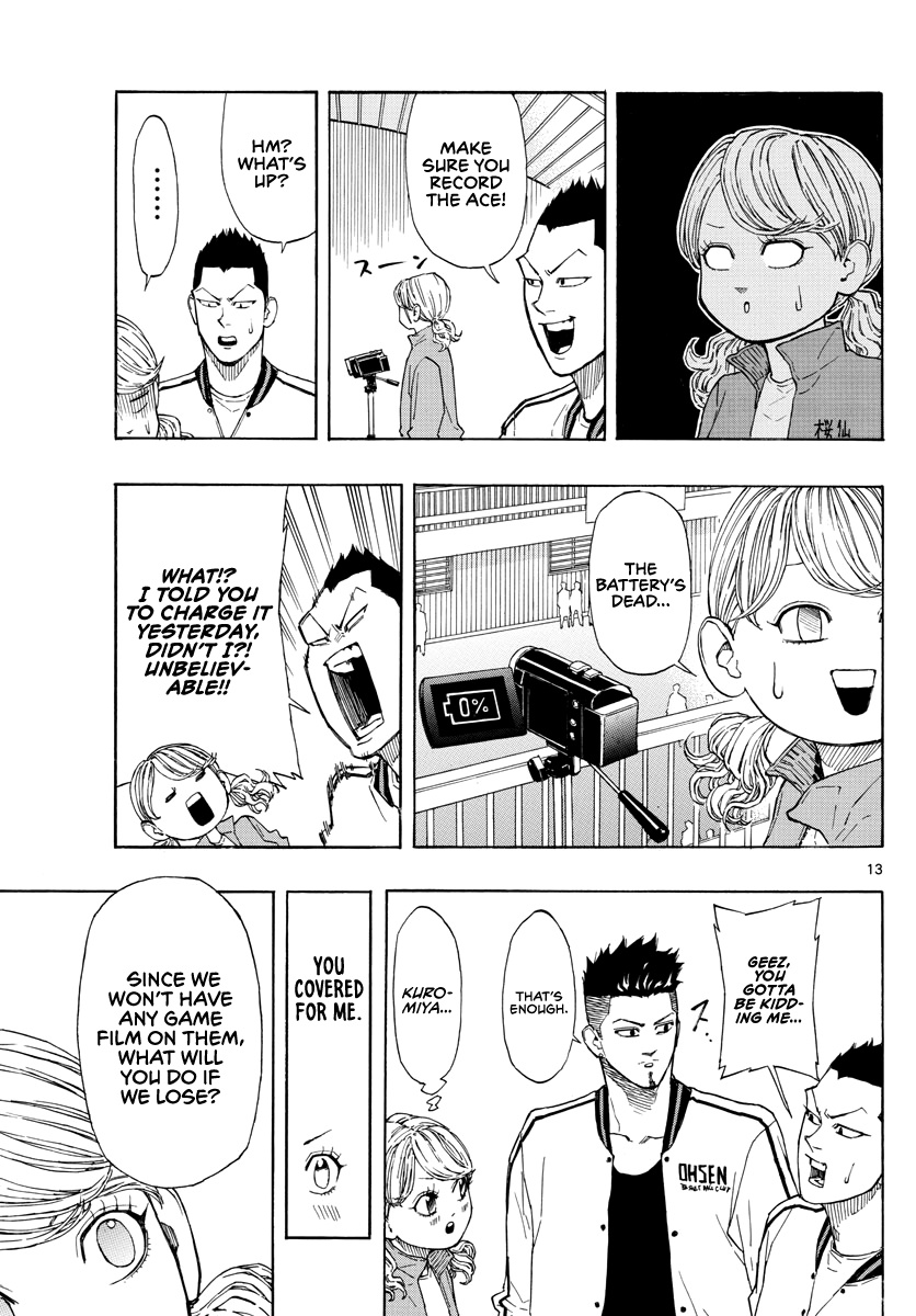 Switch (Atsushi Namikiri) Chapter 60 #14