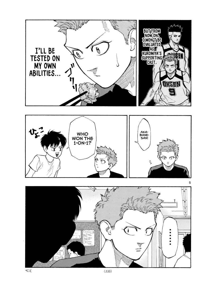 Switch (Atsushi Namikiri) Chapter 57 #6