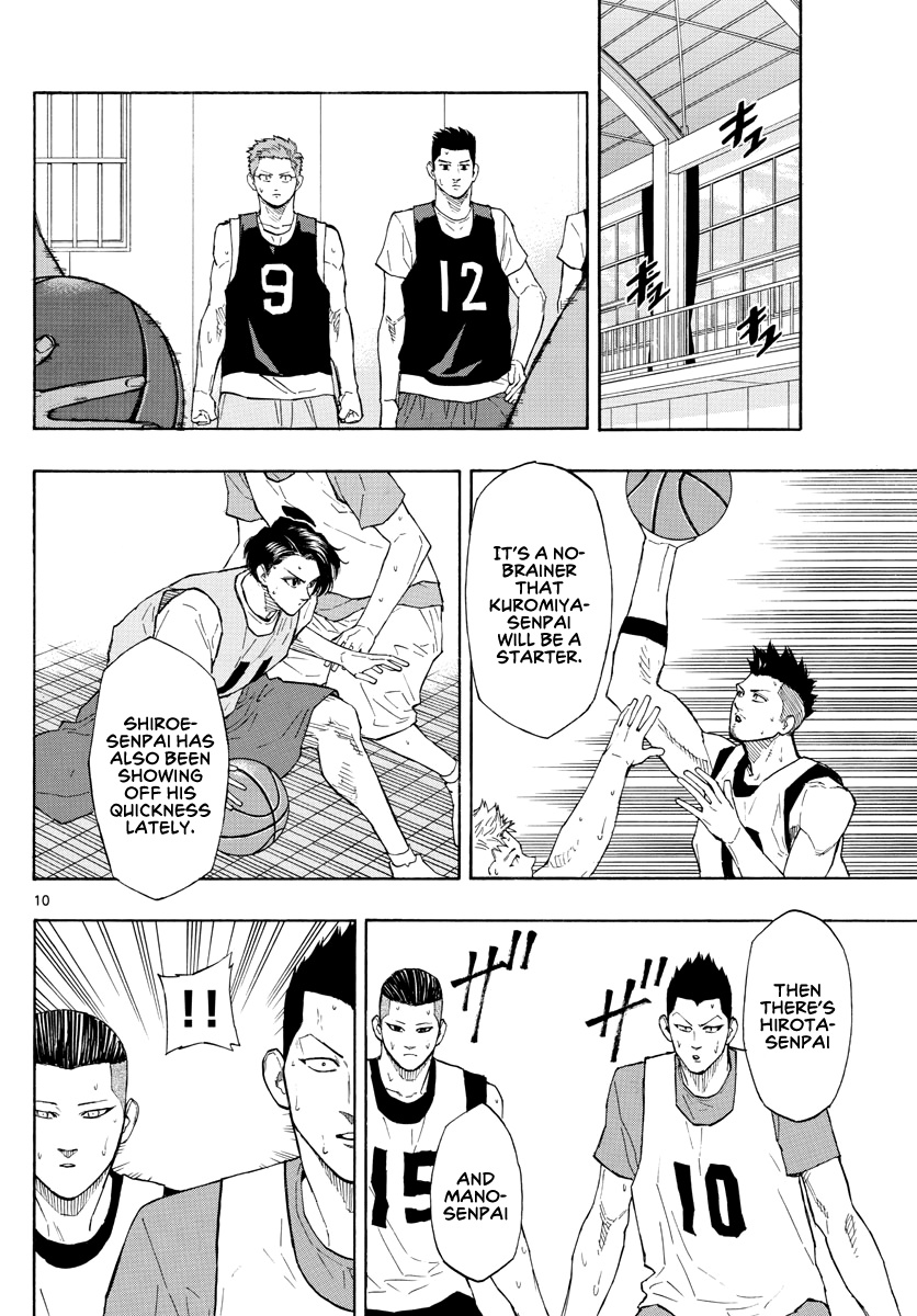 Switch (Atsushi Namikiri) Chapter 57 #11