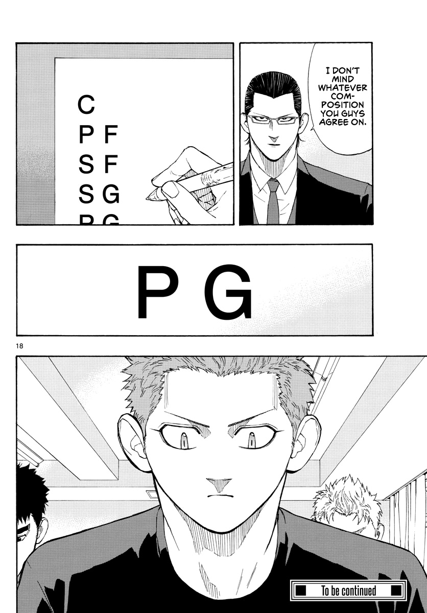 Switch (Atsushi Namikiri) Chapter 57 #19