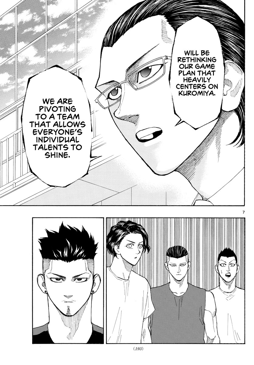 Switch (Atsushi Namikiri) Chapter 55 #8