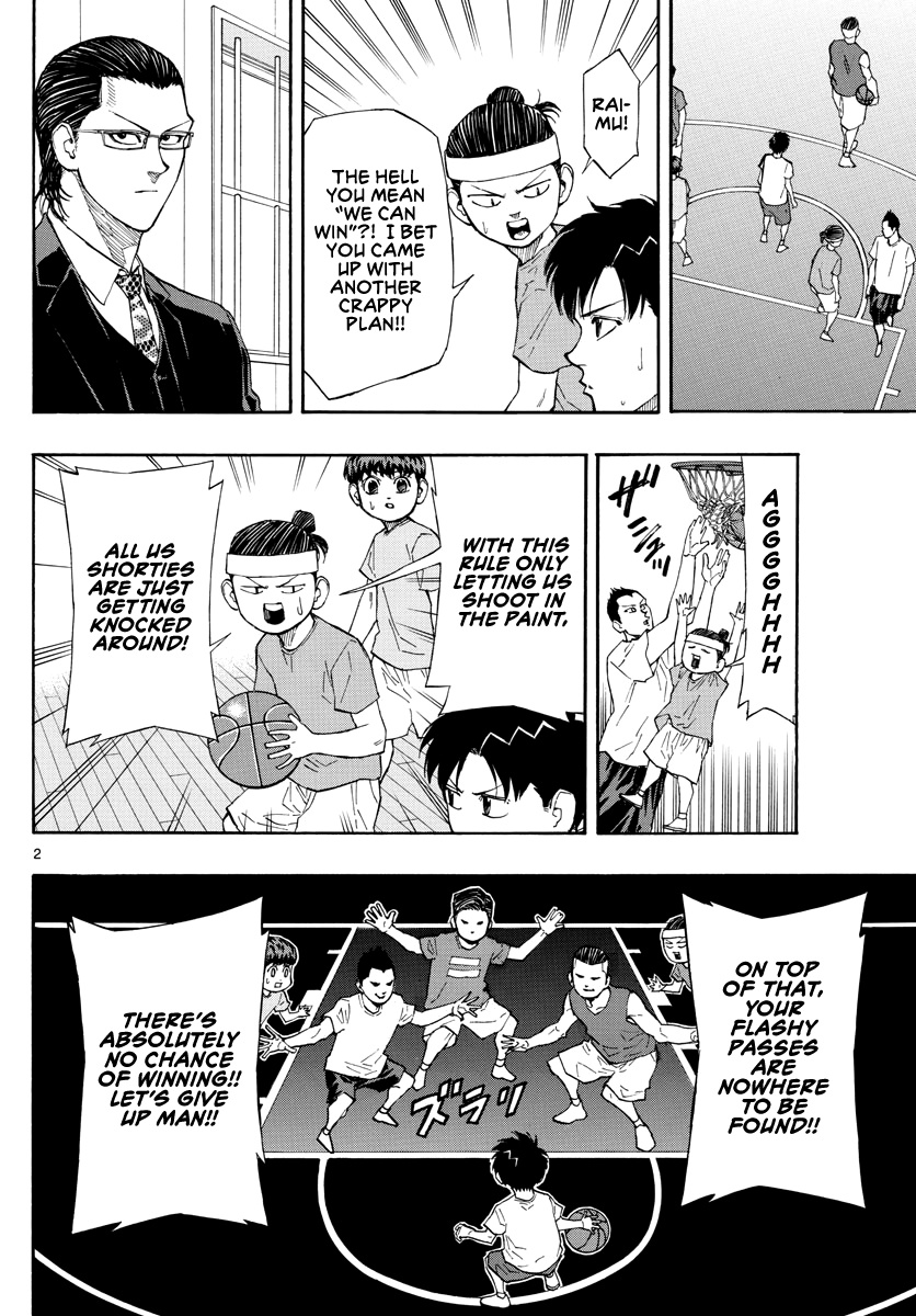 Switch (Atsushi Namikiri) Chapter 53 #3