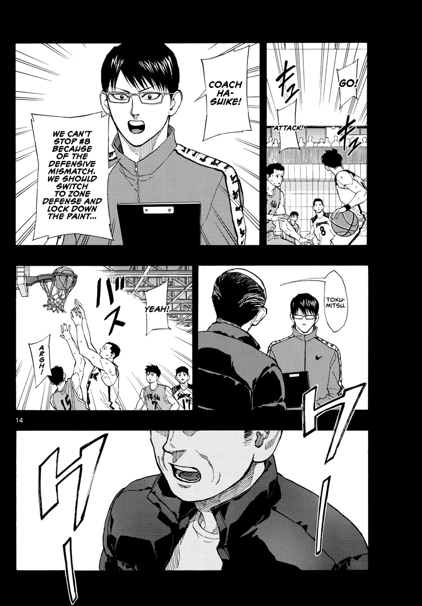 Switch (Atsushi Namikiri) Chapter 53 #15