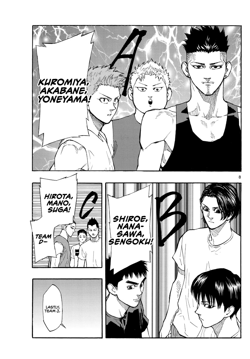 Switch (Atsushi Namikiri) Chapter 51 #9