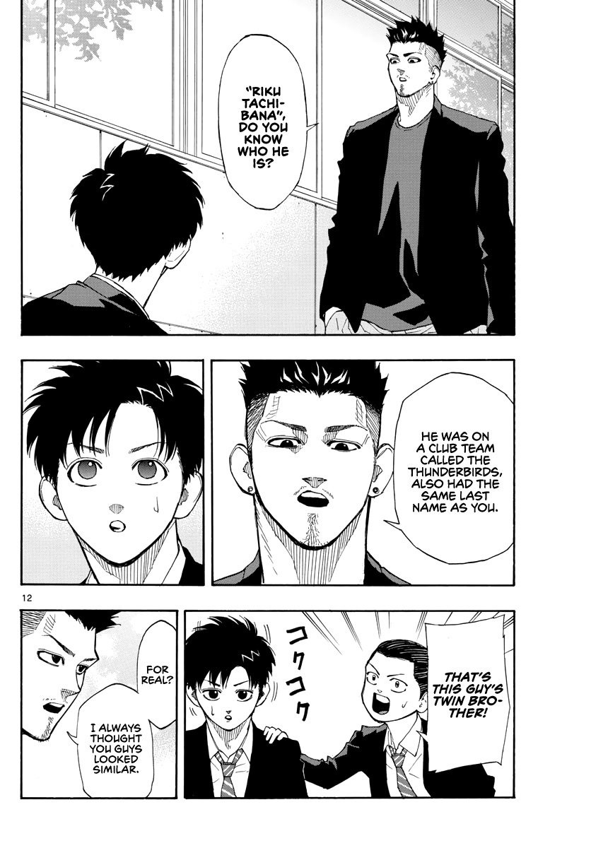 Switch (Atsushi Namikiri) Chapter 50 #13