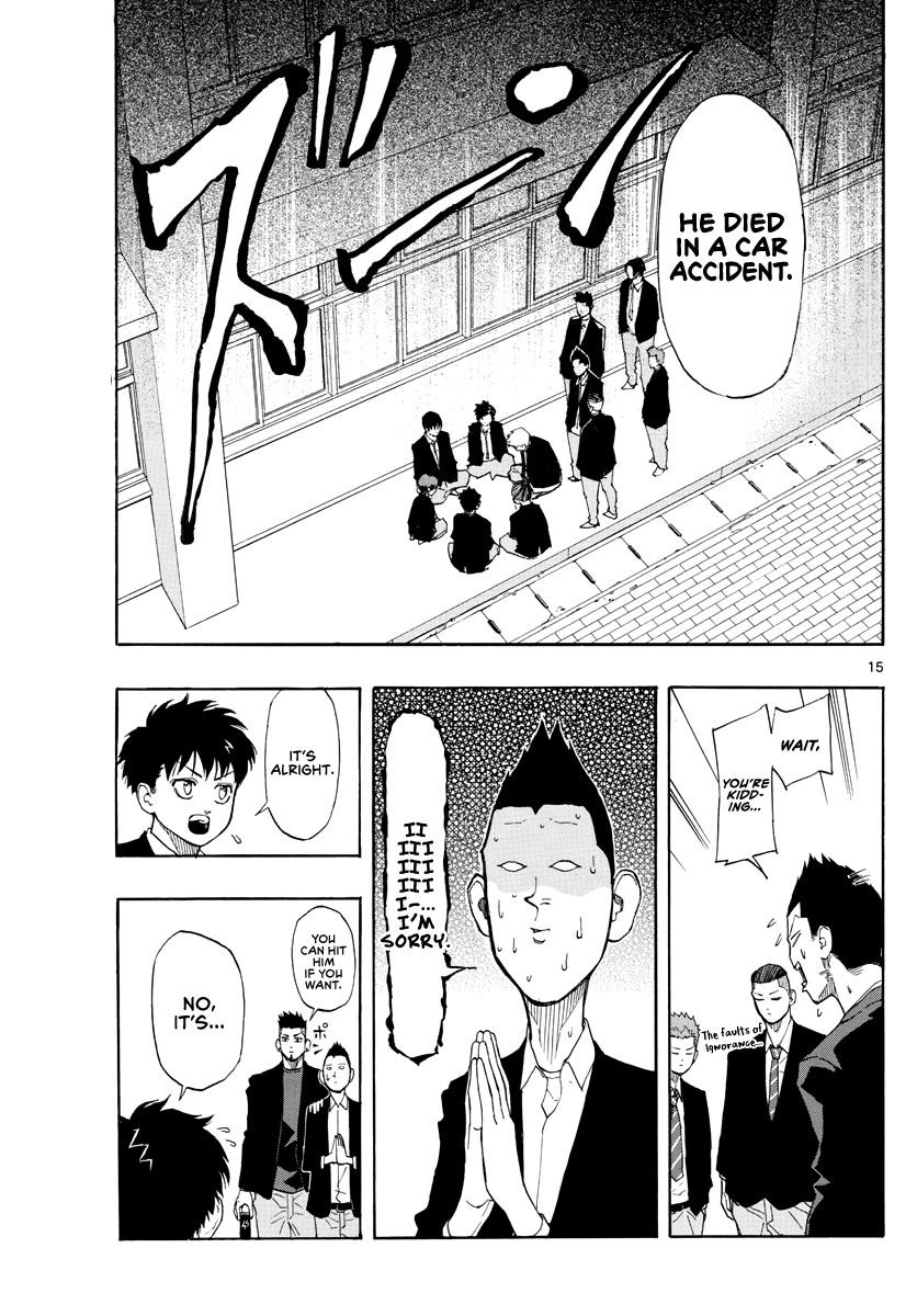 Switch (Atsushi Namikiri) Chapter 50 #16