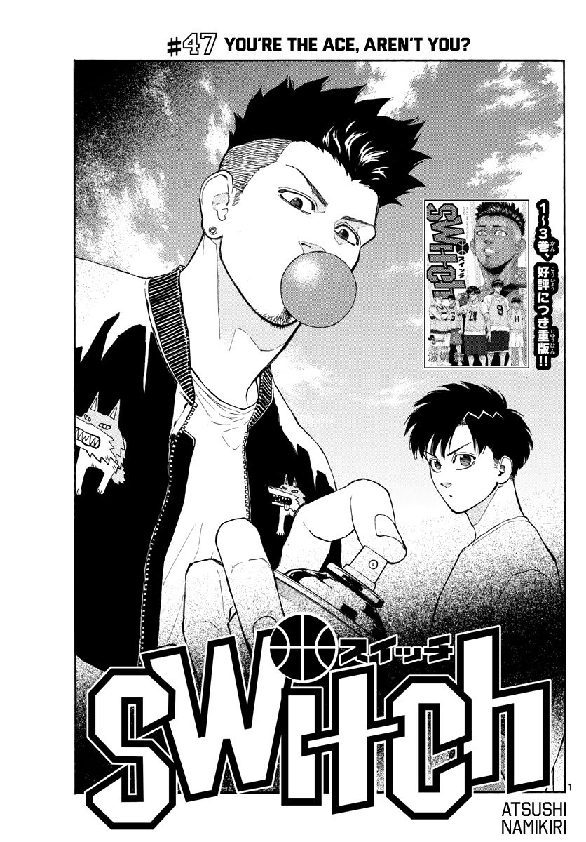 Switch (Atsushi Namikiri) Chapter 47 #2