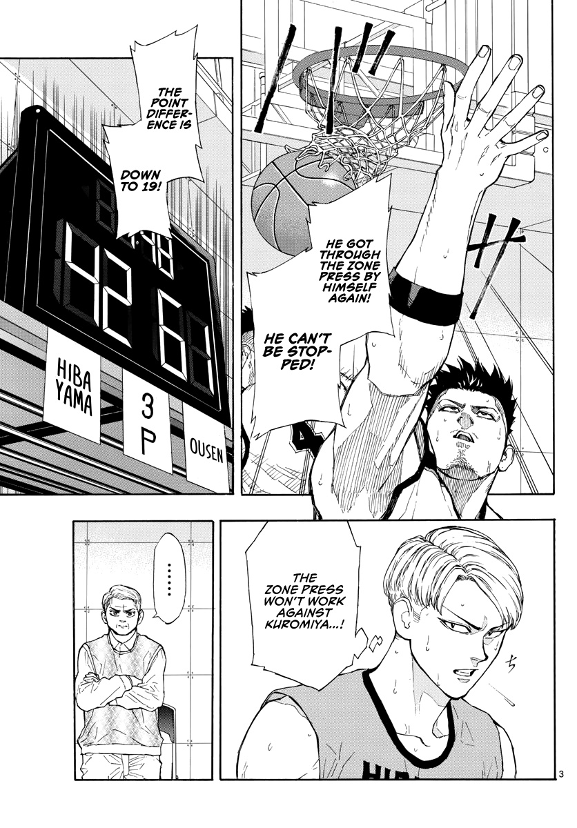 Switch (Atsushi Namikiri) Chapter 45 #5