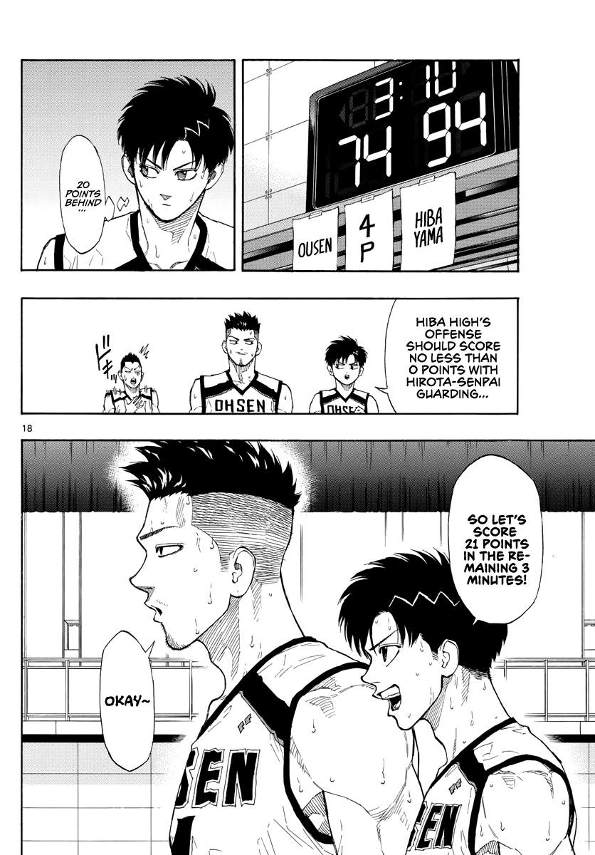 Switch (Atsushi Namikiri) Chapter 47 #18