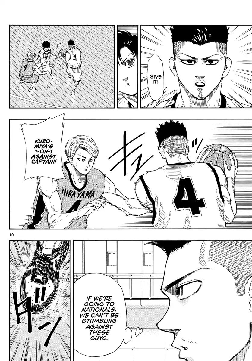 Switch (Atsushi Namikiri) Chapter 44 #10