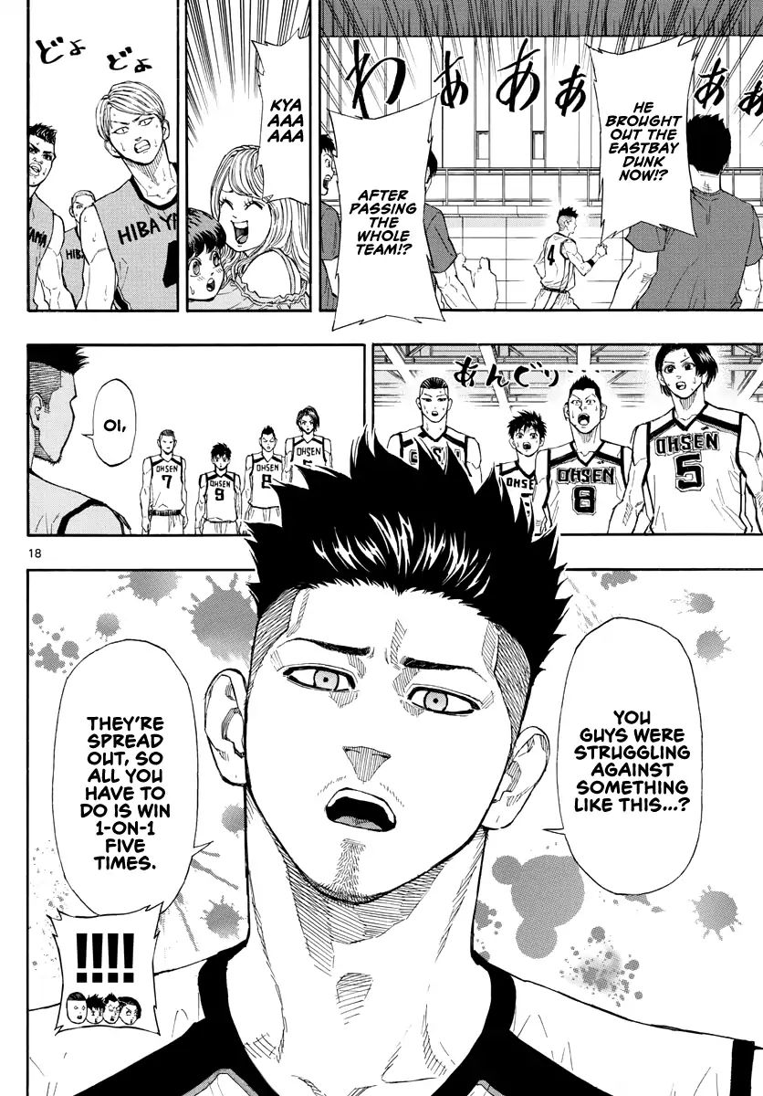 Switch (Atsushi Namikiri) Chapter 44 #17