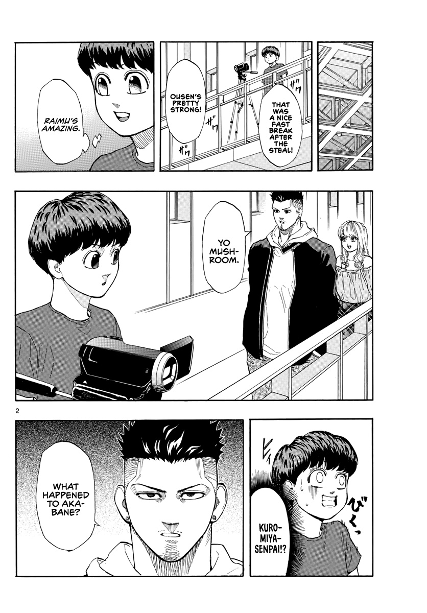 Switch (Atsushi Namikiri) Chapter 40 #3