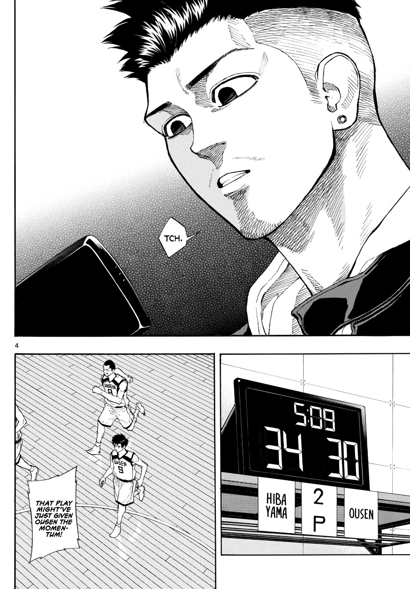 Switch (Atsushi Namikiri) Chapter 40 #5