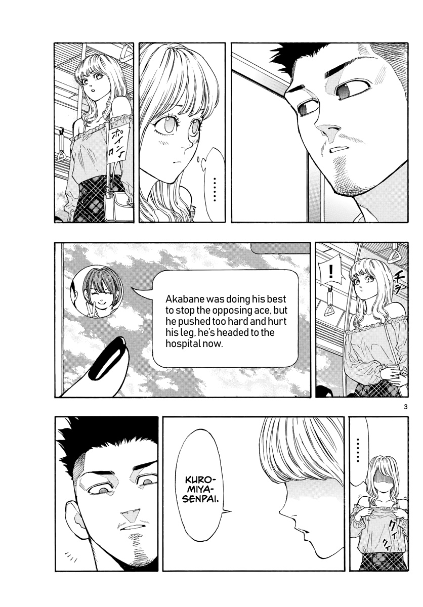 Switch (Atsushi Namikiri) Chapter 38 #4