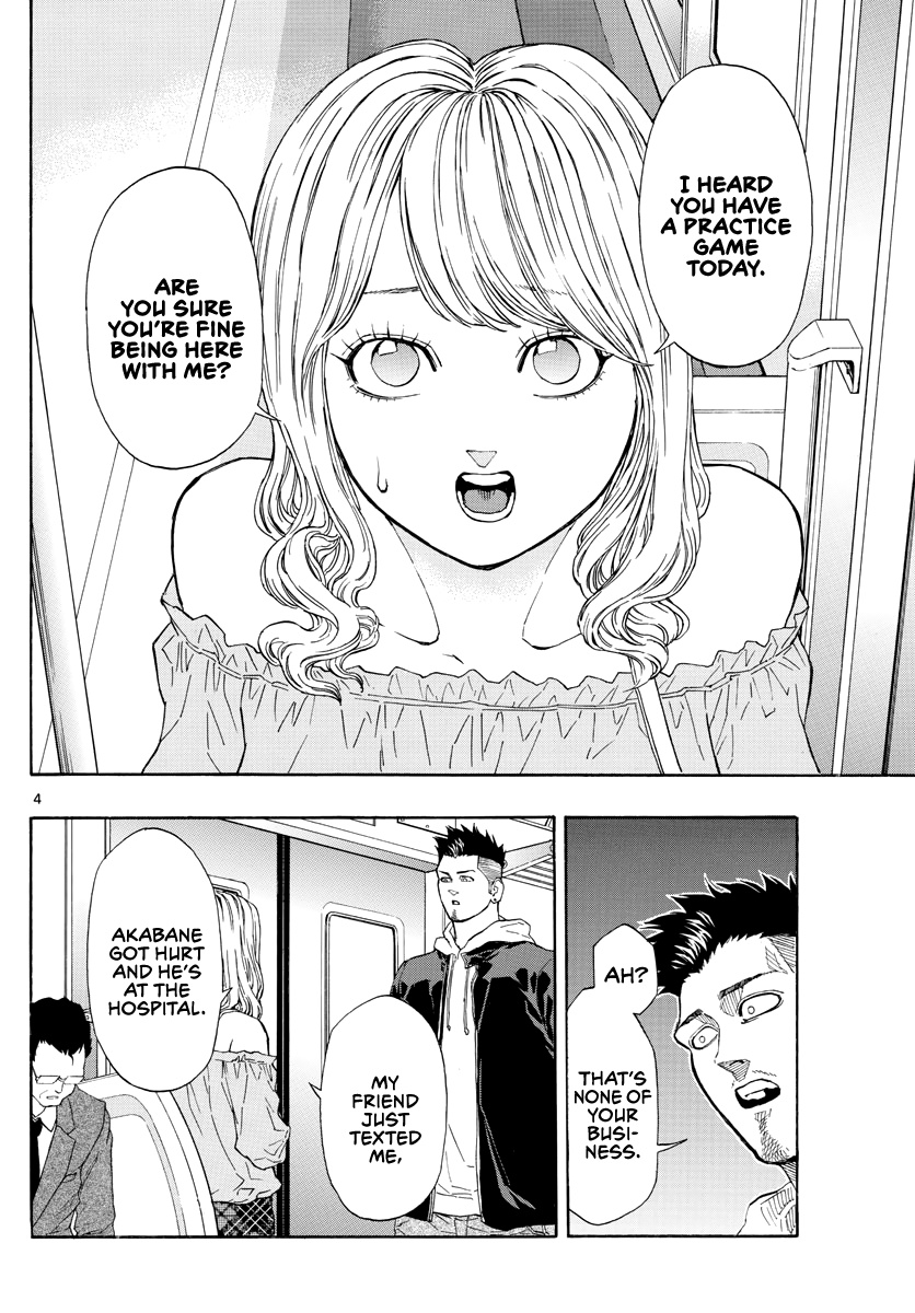 Switch (Atsushi Namikiri) Chapter 38 #5