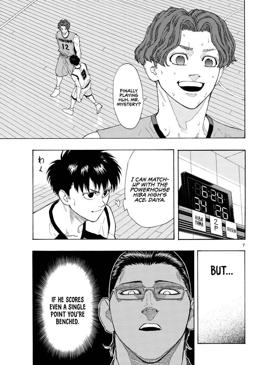 Switch (Atsushi Namikiri) Chapter 38 #8