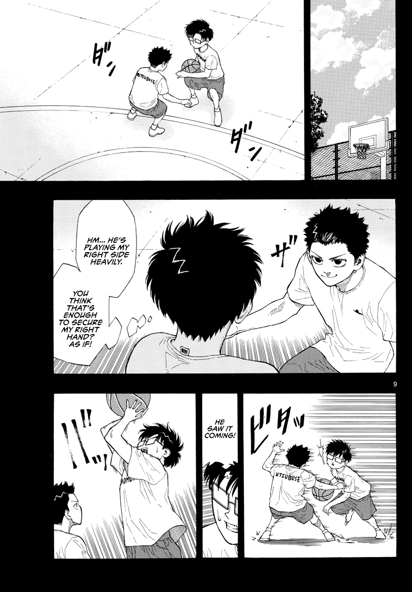 Switch (Atsushi Namikiri) Chapter 38 #10