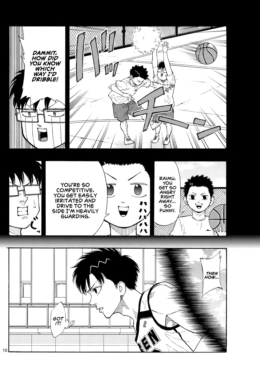 Switch (Atsushi Namikiri) Chapter 38 #11