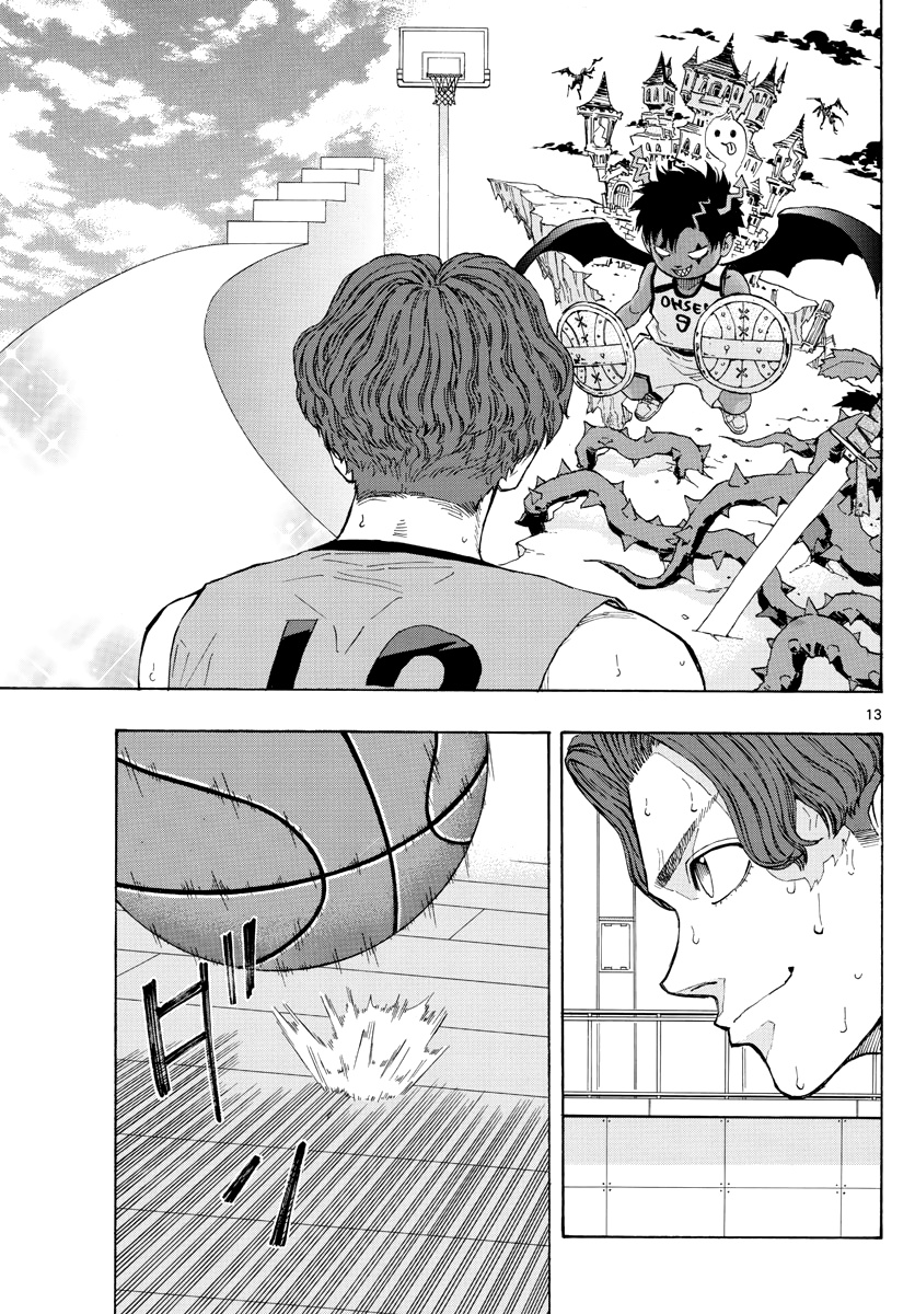 Switch (Atsushi Namikiri) Chapter 38 #14