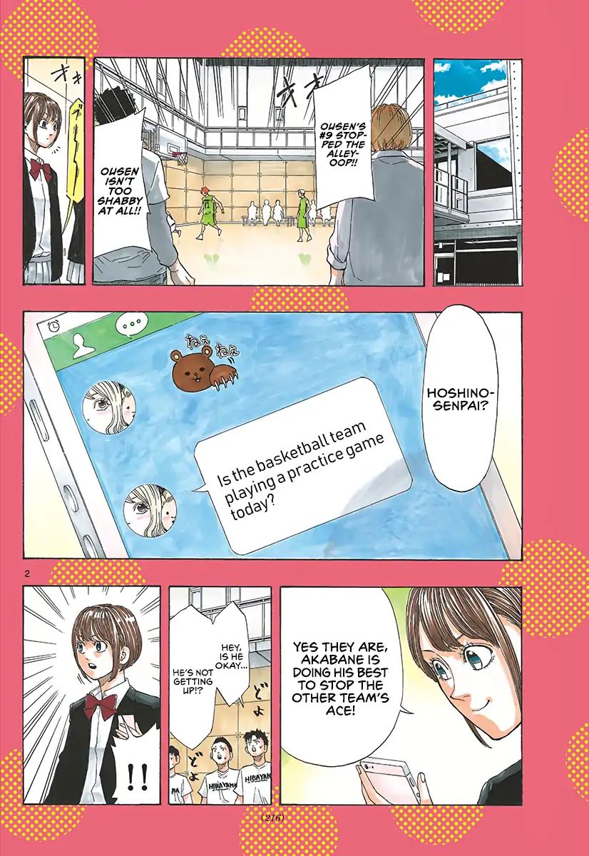 Switch (Atsushi Namikiri) Chapter 37 #3