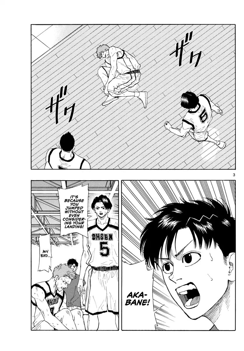 Switch (Atsushi Namikiri) Chapter 37 #4