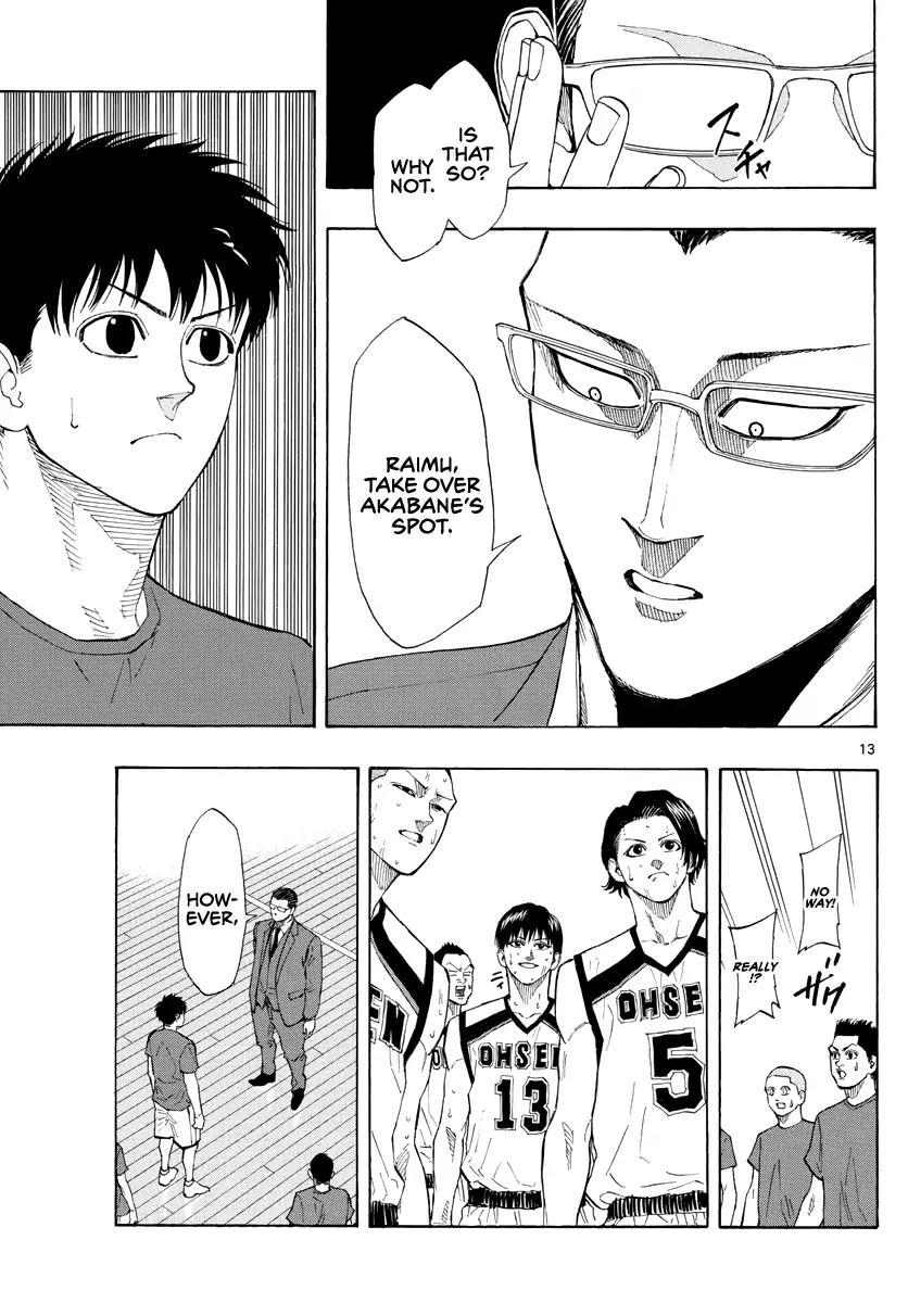 Switch (Atsushi Namikiri) Chapter 37 #11