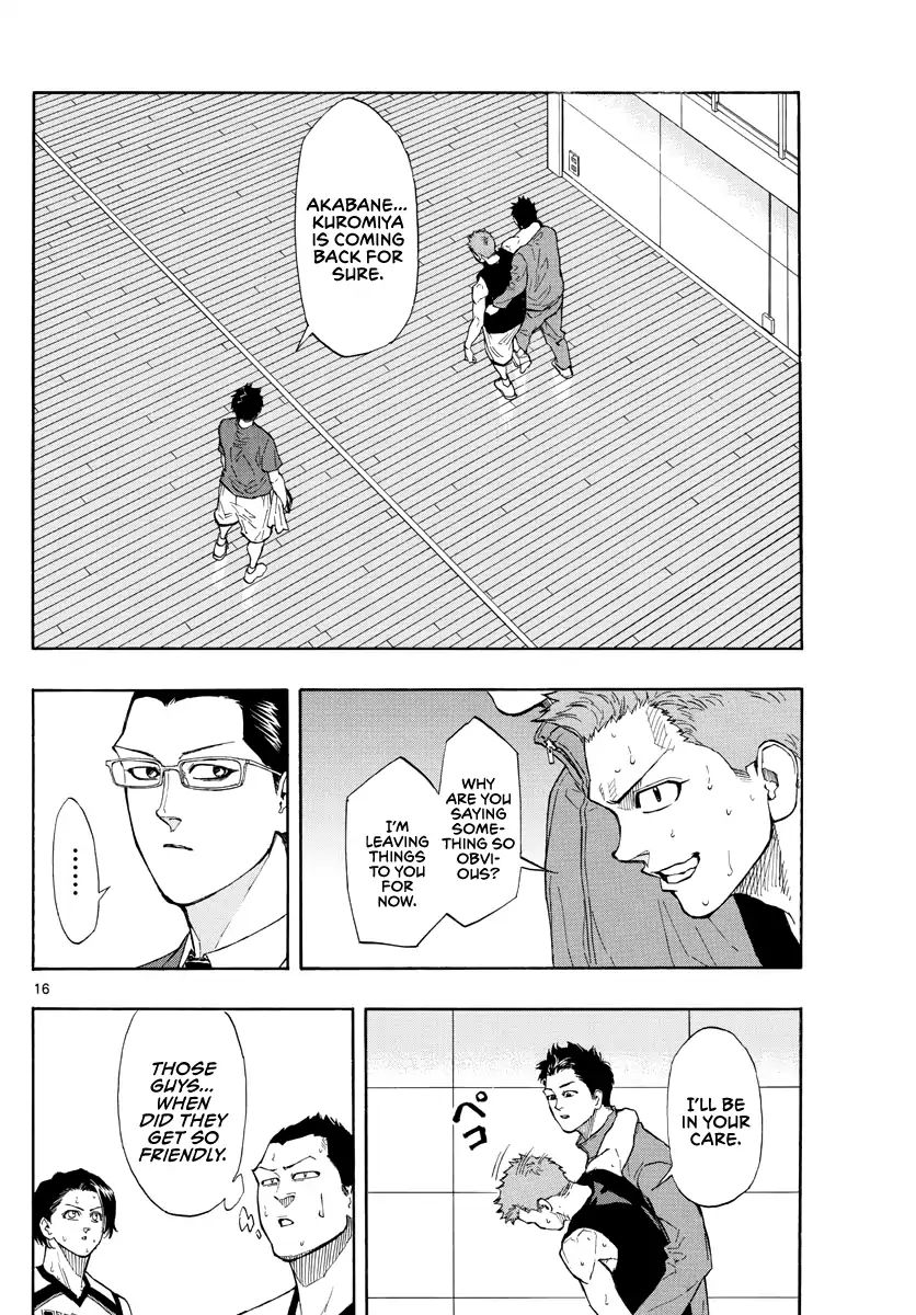 Switch (Atsushi Namikiri) Chapter 37 #14