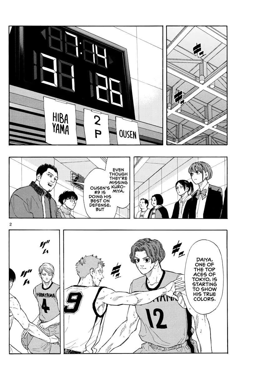 Switch (Atsushi Namikiri) Chapter 36 #3