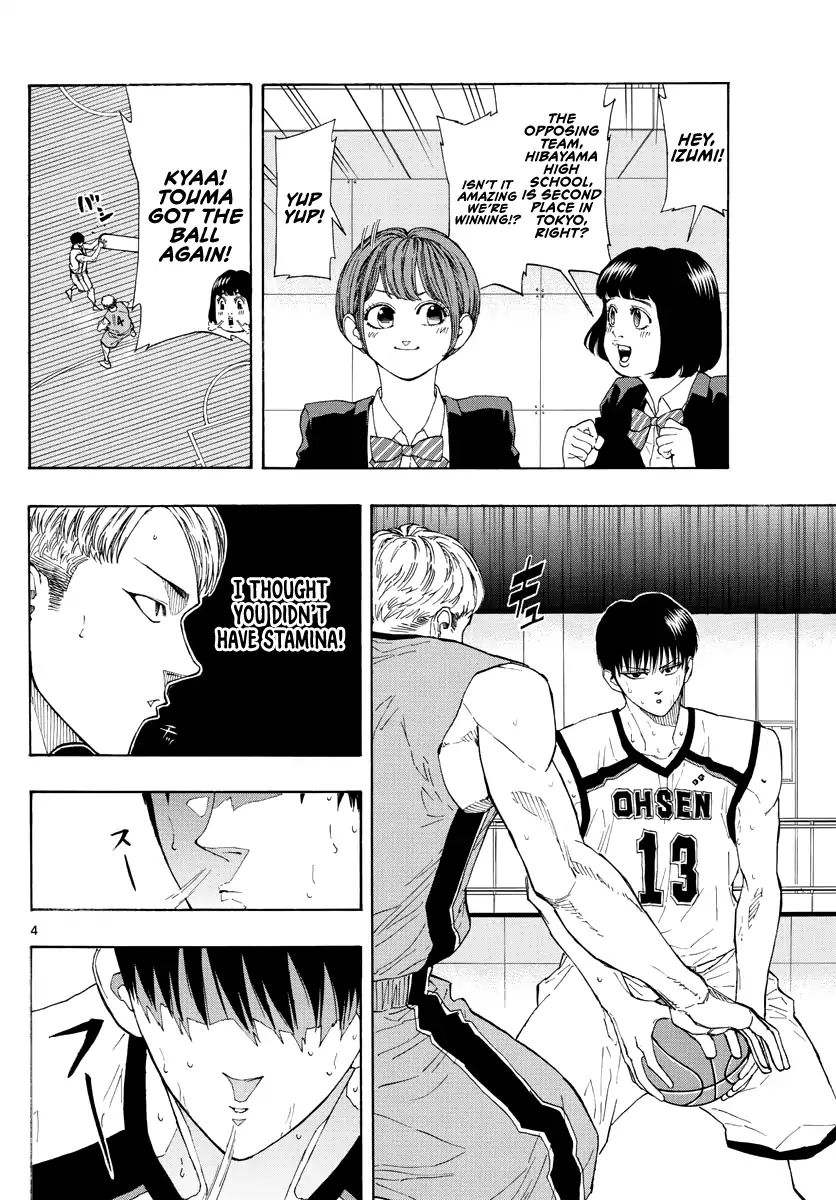 Switch (Atsushi Namikiri) Chapter 35 #5